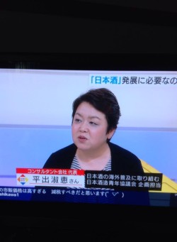 NHKニュースウェブ１