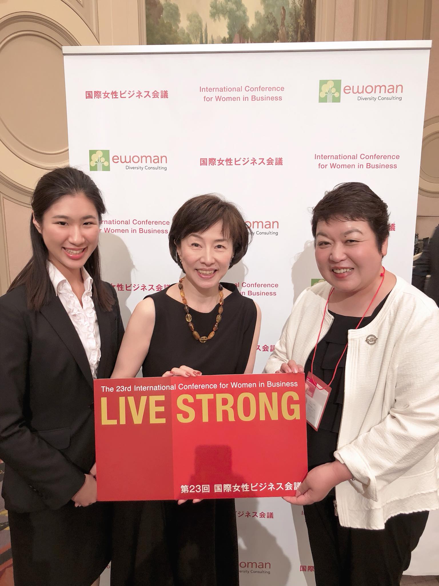 国際女性ビジネス会議2018 3 Sake（日本酒）から観光立国を目指す 株式会社コーポ・サチ