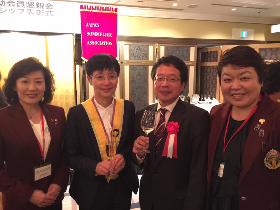 日本ソムリエ協会主催 ソムリエ ドヌール就任式 Sake 日本酒 から観光立国を目指す 株式会社コーポ サチ