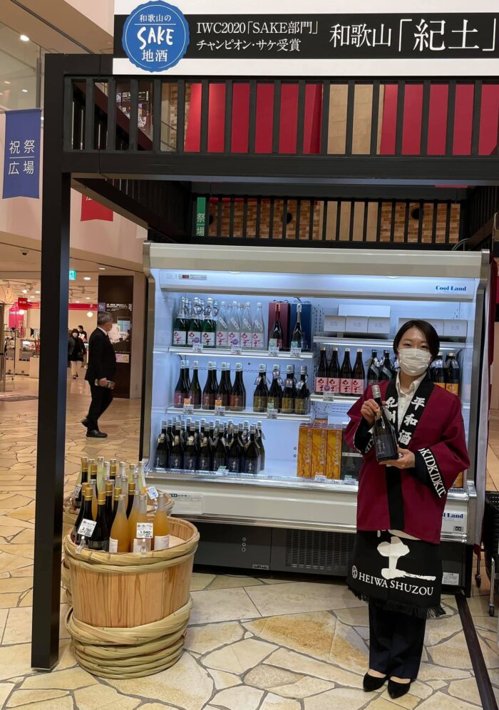 うめだ阪急本店イベント 第６回旅するsake ５日目 Sake 日本酒 から観光立国を目指す 株式会社コーポ サチ