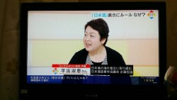 NHKニュースウェブ3
