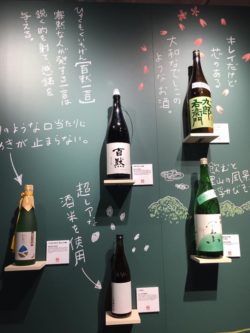 日本酒マニアックイベント　３