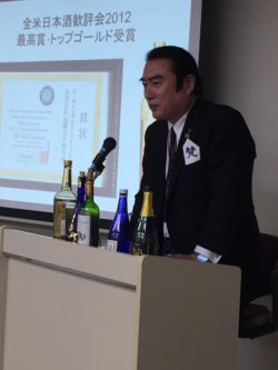 外務省在外公館赴任前研修日本酒講座　2017-1-31　２