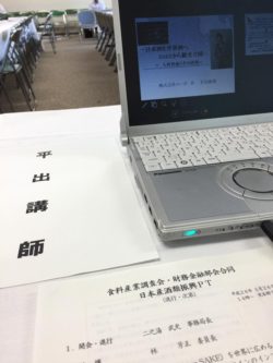 自民党　日本産酒類振興PT.　20160526　１